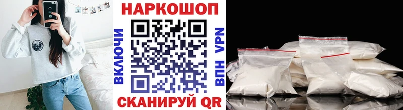 Какие есть наркотики Петухово СОЛЬ Кокаин Мефедрон АМФ ГАШ Бошки Шишки