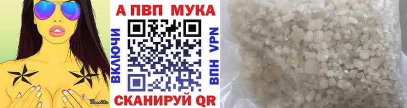 APVP СК КРИС Петухово