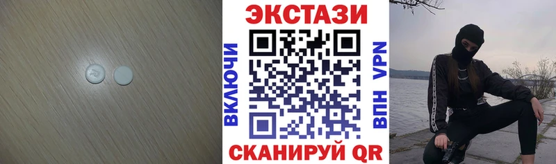 ЭКСТАЗИ таблы  Петухово 