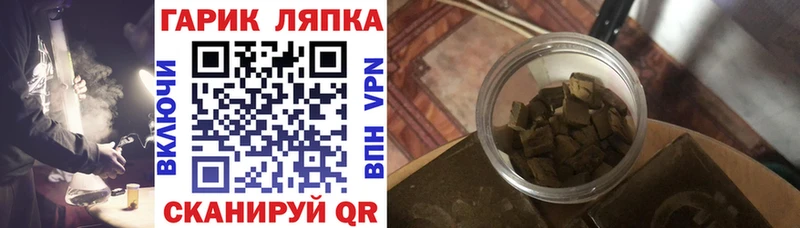 Гашиш VHQ  где найти наркотики  Петухово 
