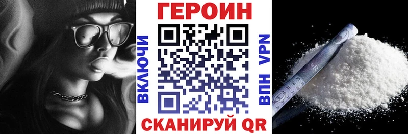 мориарти как зайти  Петухово  Героин афганец 