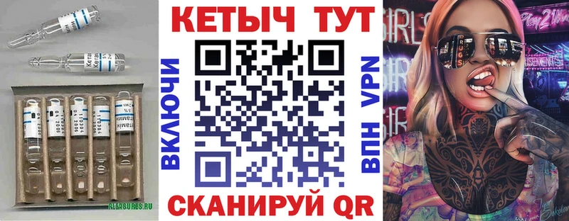 купить наркотик  нарко площадка формула  КЕТАМИН ketamine  Петухово 