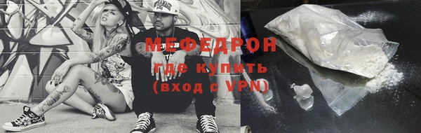 альфа пвп Горнозаводск