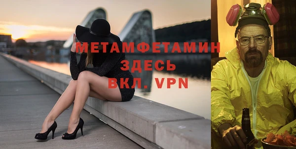дживик Горняк