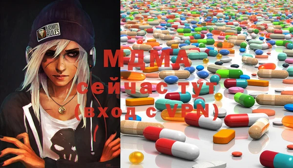 дживик Горняк