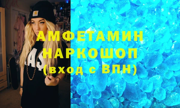 альфа пвп Горнозаводск