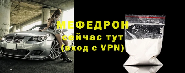 прущая мука Сосновоборск