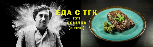 альфа пвп Горнозаводск