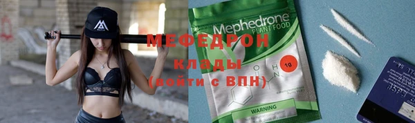 альфа пвп Горнозаводск