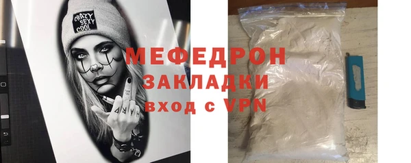 альфа пвп Горнозаводск