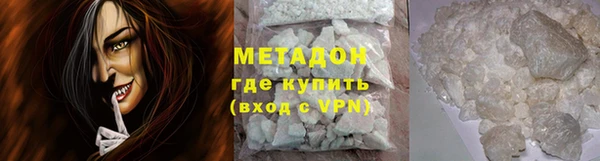 альфа пвп Горнозаводск
