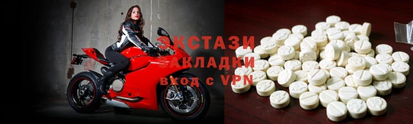 альфа пвп Горнозаводск