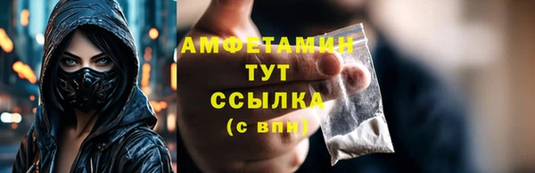 альфа пвп Горнозаводск