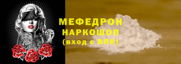 альфа пвп Горнозаводск
