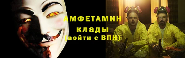 альфа пвп Горнозаводск