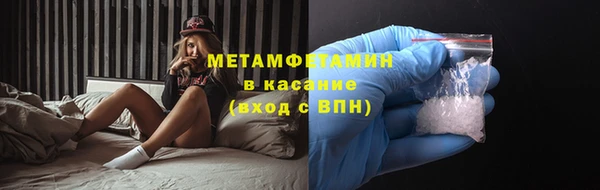 дживик Горняк