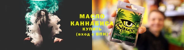 альфа пвп Горнозаводск