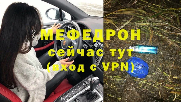 альфа пвп Горнозаводск