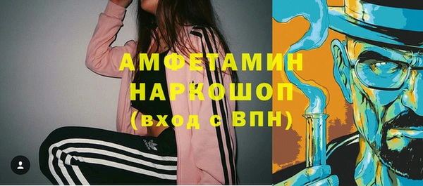 меф Сосновый Бор