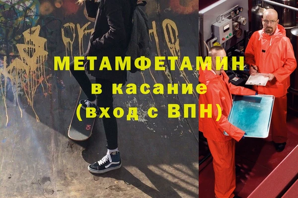 дживик Горняк
