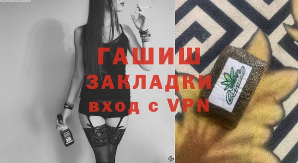 дживик Горняк