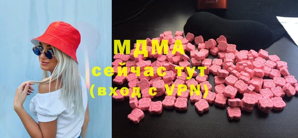 альфа пвп Горнозаводск