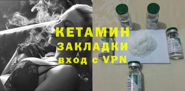 альфа пвп Горнозаводск