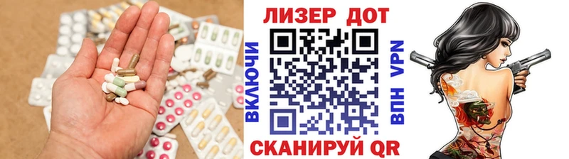 где продают   Петухово  Лсд 25 экстази кислота 