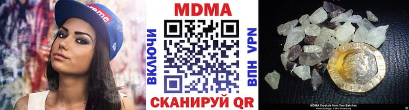 наркошоп  Петухово  МДМА кристаллы 