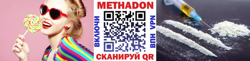 Метадон кристалл  blacksprut сайт  сайты даркнета состав  Петухово 
