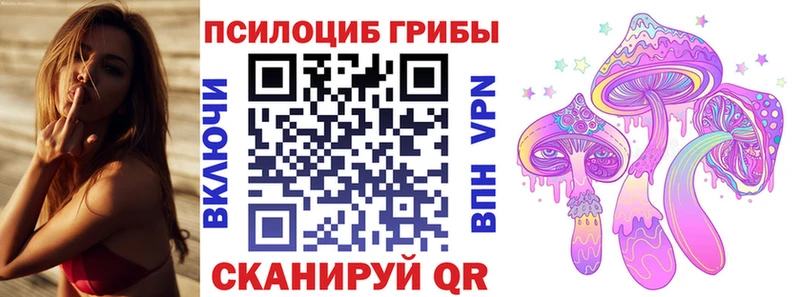 Псилоцибиновые грибы ЛСД Петухово