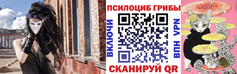 Галлюциногенные грибы мухоморы Петухово